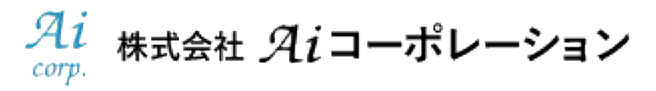 株式会社Aiコーポレーション